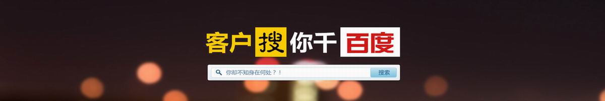 五莲seo关键词排名优化注意的问题