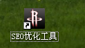 五莲枫林seo工具怎么用