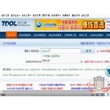 五莲网站收录查询