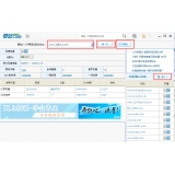 五莲爱站SEO工具包之综合查询工具使用方法