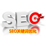 五莲朱能源:seo关键词究竟应该怎么优化
