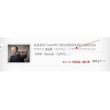 五莲中小型网站如何预测关键词排名