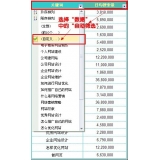 五莲利用Excel快速进行SEO关键词分类