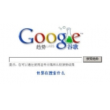 五莲如何分析目标关键词的竞争度