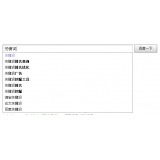 五莲如何挖掘网站的关键词（方法）