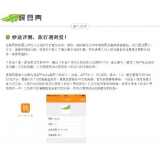 五莲内容是影响SEO关键词排名的主要因素