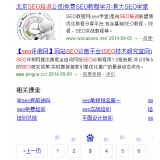 五莲网站标题关键词位置是否影响seo排名