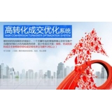 五莲seo如何利用高转化的关键词