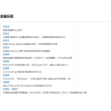 五莲SEO关键词排名报价单