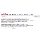 五莲沙龙开户关键词排名快速前三名